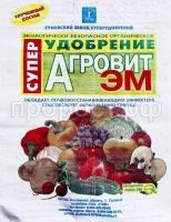 Агровит ЭМ супер Агровит ЭМ супер