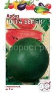Арбуз Шуга Бейби 1г Арбуз Шуга Бейби 1г