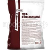 СО79994 СО79994