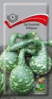 Лагенария Лебёдушка 1г Лагенария Лебёдушка 1г