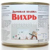 З45441_0 З45441_0