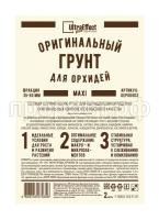 ориг орхид макси 2л ориг орхид макси 2л