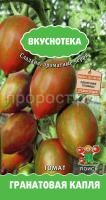 Томат Гранатовая капля 10 шт
