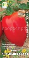 tomat_krasniy_barhat tomat_krasniy_barhat