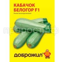 кабачок белогор кабачок белогор