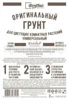 ориг цветущие 2л