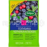 ДС Виноград 2кг