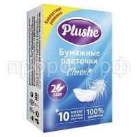 П85996 П85996