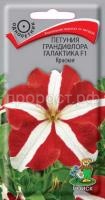 Петуния грандифлора Галактика F1 Красная Петуния грандифлора Галактика F1 Красная