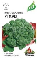 Капуста брокколи Мачо F1 0,2 г Капуста брокколи Мачо F1 0,2 г