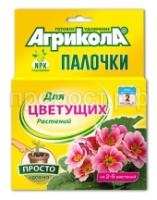 палки цвет палки цвет