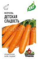 Морковь Детская сладость 2г Морковь Детская сладость 2г
