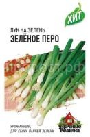 Лук батун Зеленое перо 0,5г (на зелень) Лук батун Зеленое перо 0,5г (на зелень)