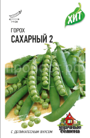 Горох Сахарный 2 6 г Горох Сахарный 2 6 г