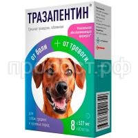 З232630 З232630