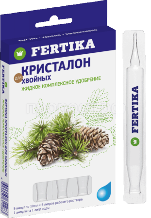Фертика Кристалон 5амп*10мл для Хвойных  Фертика Кристалон 5амп*10мл для Хвойных
