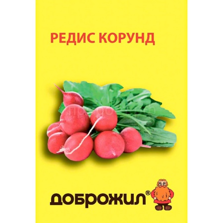 Редис Корунд 2г Редис Корунд 2г