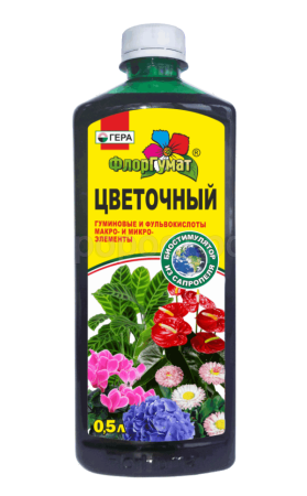 ФлорГумат Цветочный 0,5л ФлорГумат Цветочный 0,5л