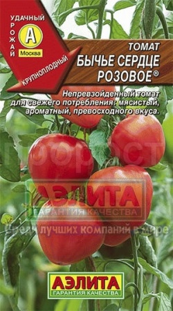 Томат Бычье сердце розовое 20шт Томат Бычье сердце розовое 20шт