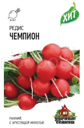 Редис Чемпион 2 г Редис Чемпион 2 г