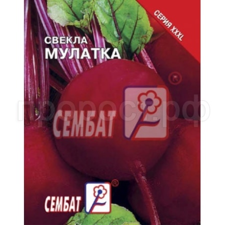 Свекла Мулатка 10г  Свекла Мулатка 10г