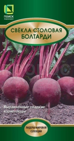 Свекла Болтарди 2г Свекла Болтарди 2г