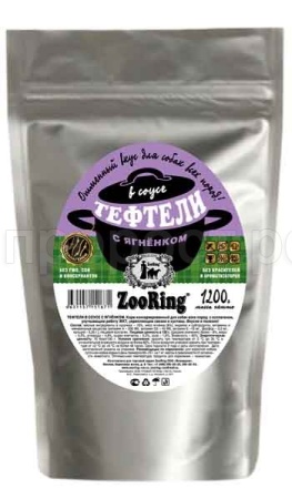 Корм для собак ZooRing  соус тефтели с ягненком 1200гр Корм для собак ZooRing  соус тефтели с ягненком 1200гр