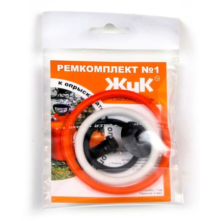 Ремкомплект Жук №1 к опрыскивателям ОП-207,ОП-209 2462-00