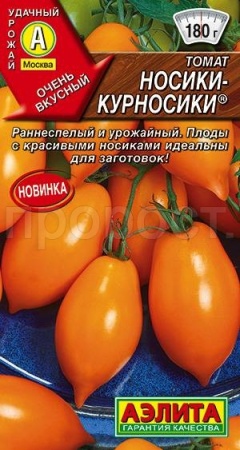 Томат Носики-курносики 20шт Томат Носики-курносики 20шт