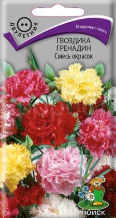 Гвоздика Гренадин Смесь окрасок 0,25г Гвоздика Гренадин Смесь окрасок 0,25г