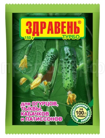 Здравень турбо для Огурцов, Кабачков и Патиссонов 150г Здравень турбо для Огурцов, Кабачков и Патиссонов 150г