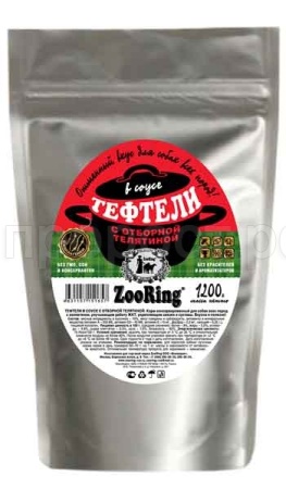 Корм для собак ZooRing  соус тефтели с отборной телятиной 1200гр Корм для собак ZooRing  соус тефтели с отборной телятиной 1200гр
