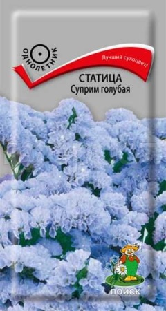 Статица Суприм голубая 0,15г Статица Суприм голубая 0,15г