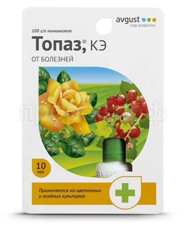 Топаз 10мл Топаз 10мл