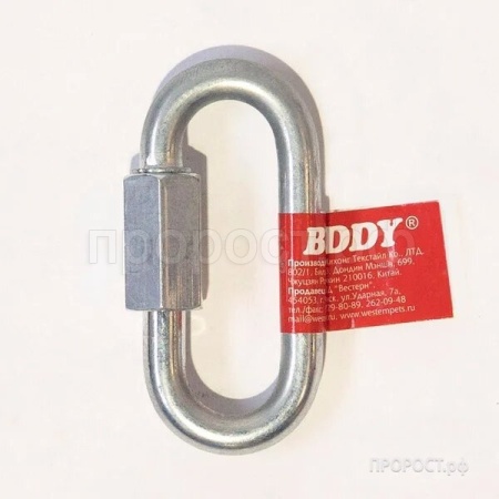 Карабин альпинистский с муфтой 8*75мм Карабин альпинистский с муфтой 8*75мм