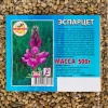 Семена эспарцета 500г  Семена эспарцета 500г