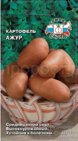 Картофель Ажур 0,02г Картофель Ажур 0,02г