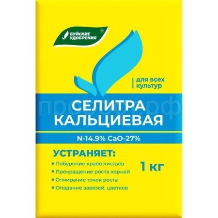 Кальциевая селитра 1кг Буйские Кальциевая селитра 1кг Буйские