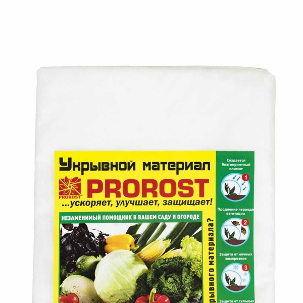 Спанбонд "PROROST" плотность 30мкр  размер 1,6*10м Спанбонд "PROROST" плотность 30мкр  размер 1,6*10м