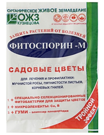 Фитоспорин-30гр садовые цветы  Фитоспорин-30гр садовые цветы