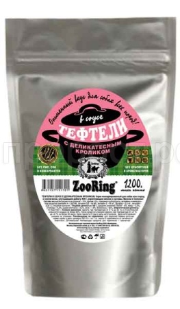 Корм для собак ZooRing  соус тефтели с деликатным кроликом  1200гр Корм для собак ZooRing  соус тефтели с деликатным кроликом  1200гр
