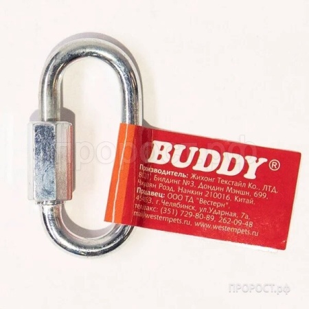 Карабин альпинистский с муфтой овальный 5*50мм Карабин альпинистский с муфтой овальный 5*50мм