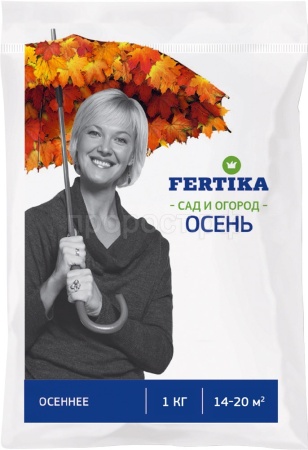 Фертика Осеннее 1кг Фертика Осеннее 1кг