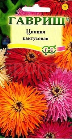 Цинния Кактусовая смесь 0,5г Цинния Кактусовая смесь 0,5г