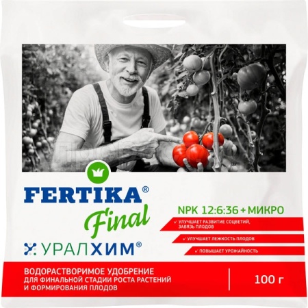 Фертика Финал (Final) водорастворимое 100гр Фертика Финал (Final) водорастворимое 100гр
