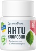 АнтиХлорозин 20гр ОрганикМикс АнтиХлорозин 20гр ОрганикМикс