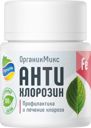 АнтиХлорозин 20гр ОрганикМикс АнтиХлорозин 20гр ОрганикМикс