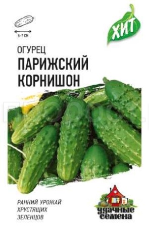 Огурец Парижский корнишон 0,3г Огурец Парижский корнишон 0,3г