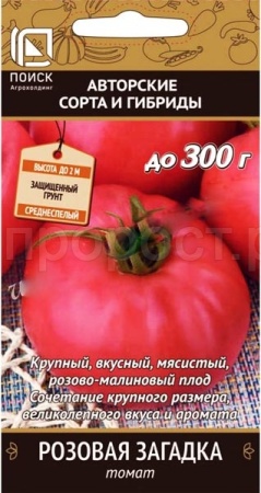 Томат Розовая загадка 0,1гр Томат Розовая загадка 0,1гр