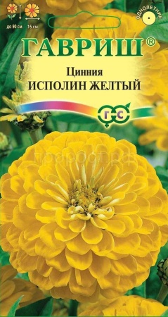 Цинния Исполин желтый 0,3г  Цинния Исполин желтый 0,3г